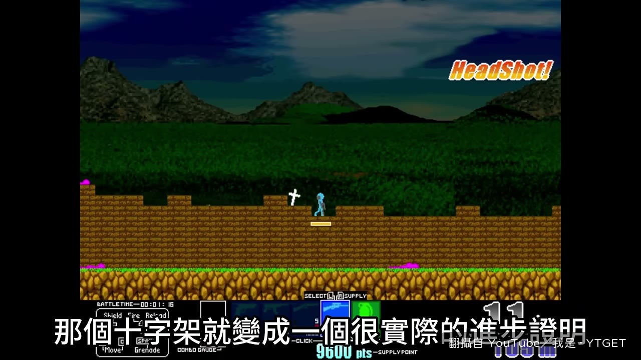 直升機早期版本根本打不下來