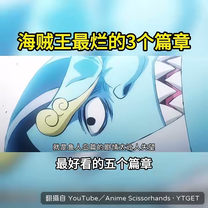 和之國被列為最爛第一