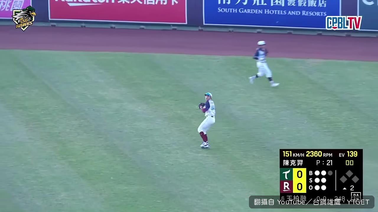 大王柏榮敲出台鋼首安