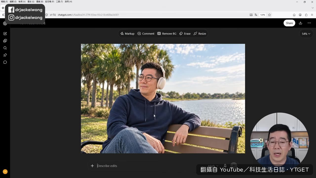 手繪草圖變成科技海報