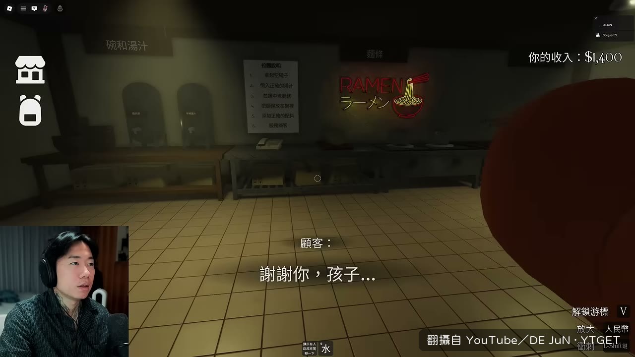 後面有鬼站著，兩人互相確認