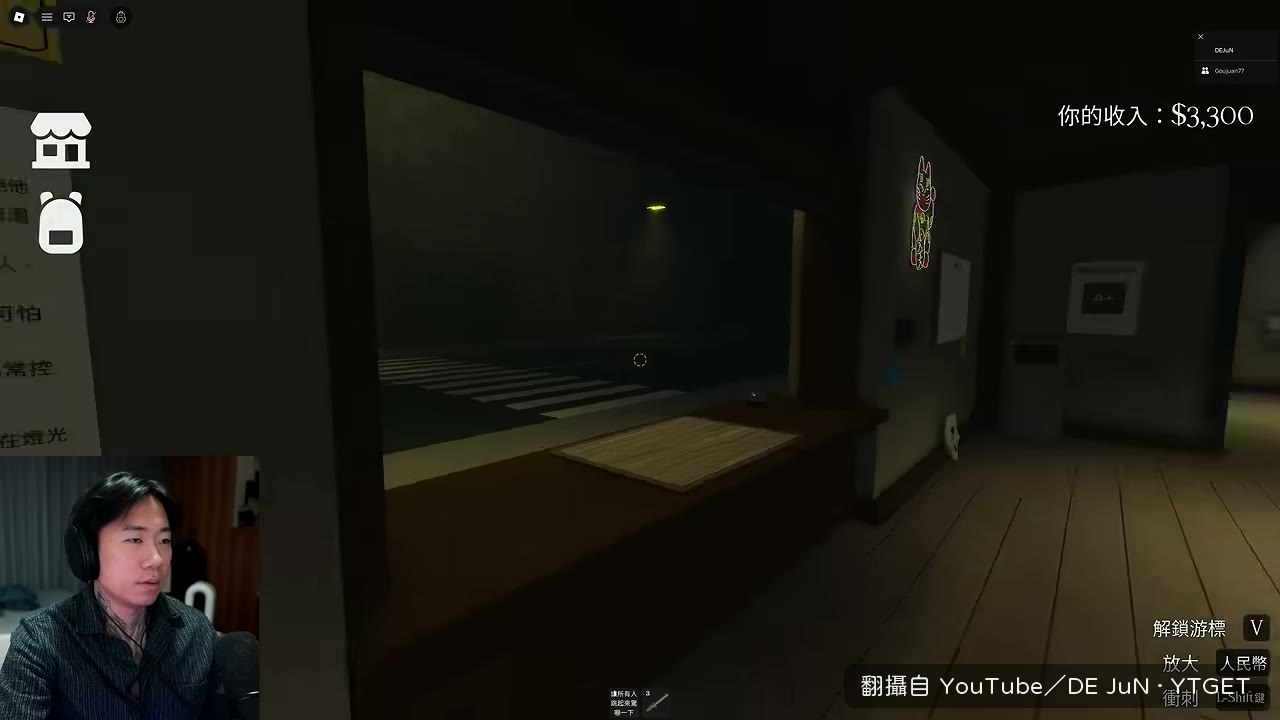 小丑出現，兩人緊張對看