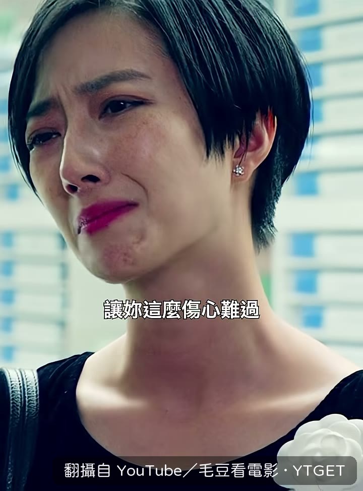 小姐哭著說老公截肢後走了
