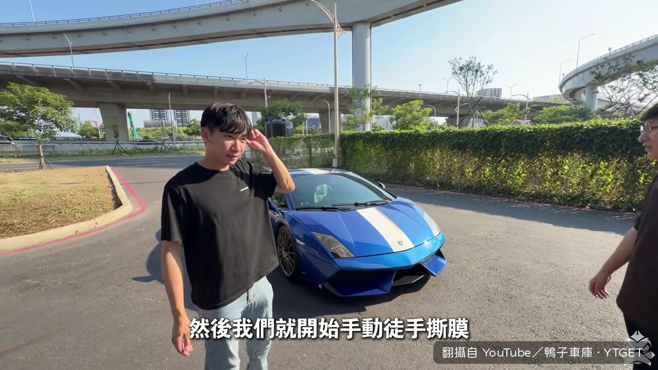 徒手撕膜的瞬間