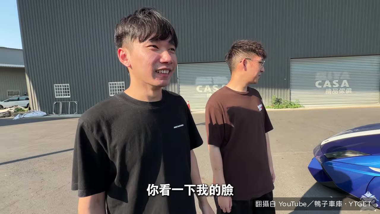 阿莊的愧疚之臉