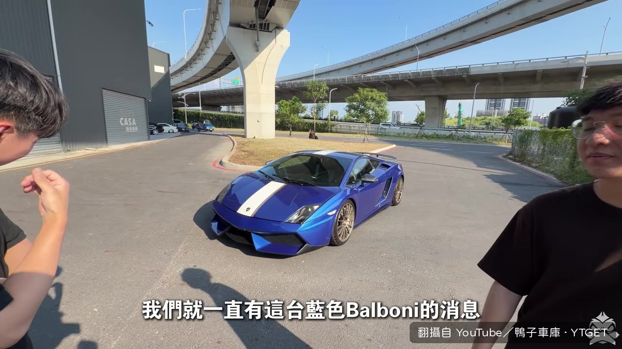 藍色Balboni終於到手