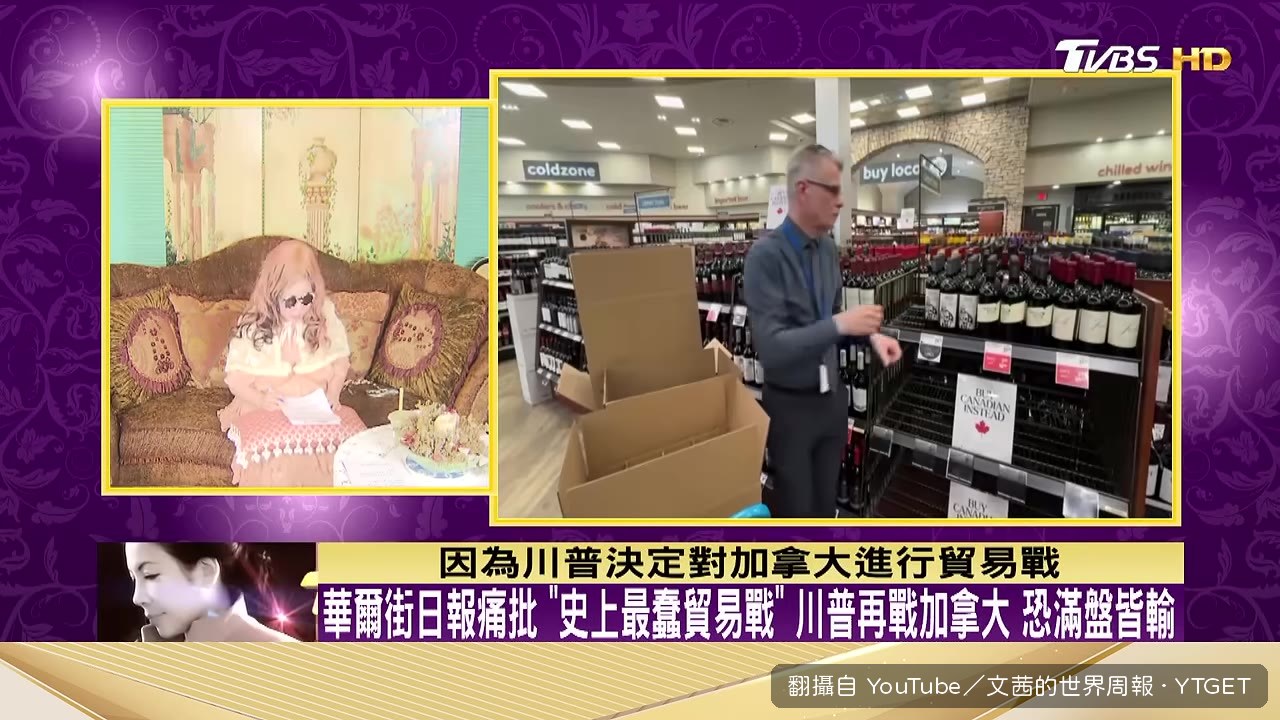 華爾街日報批史上最蠢貿易戰