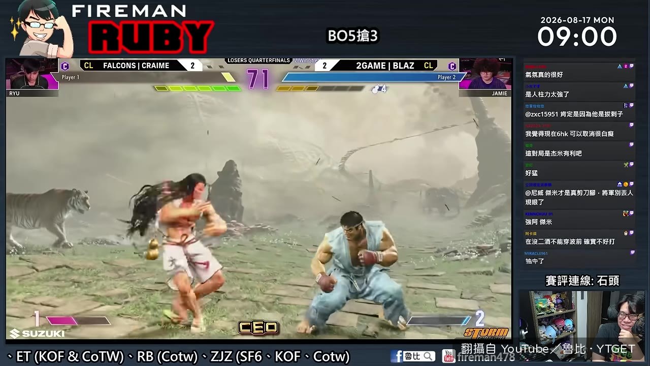 克萊美將軍 PERFECT KO,全場沸騰