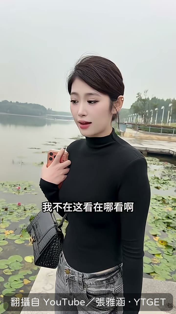 用蓮花比喻搭訕開場