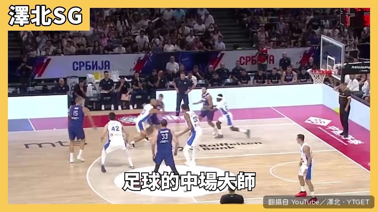 Jokic化身足球中場大師送出直塞