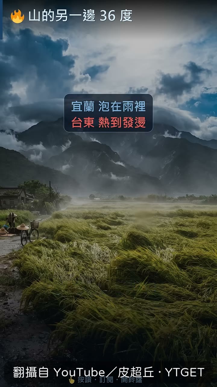 風翻過山脈，乾空氣下沉升溫