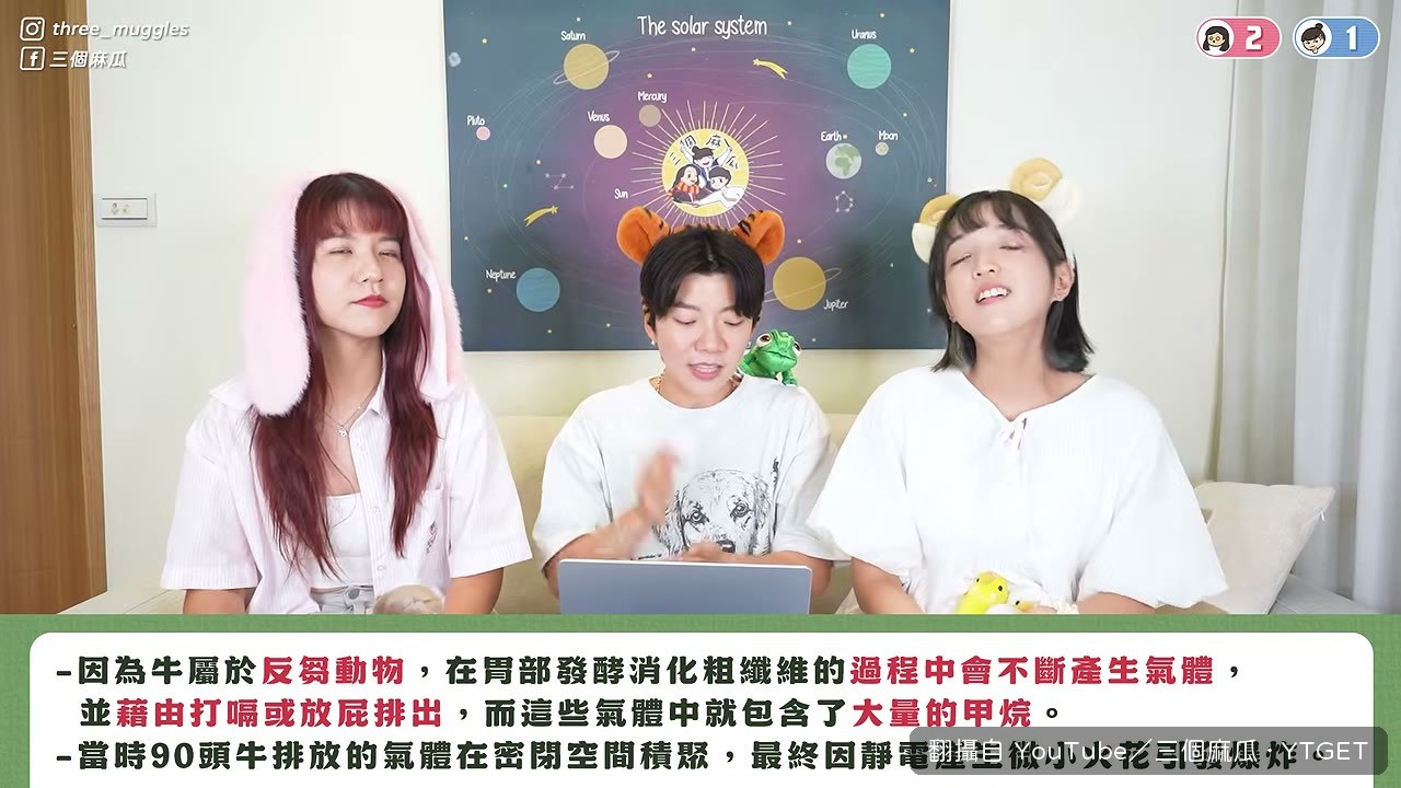 牛放屁引爆牛棚的解釋
