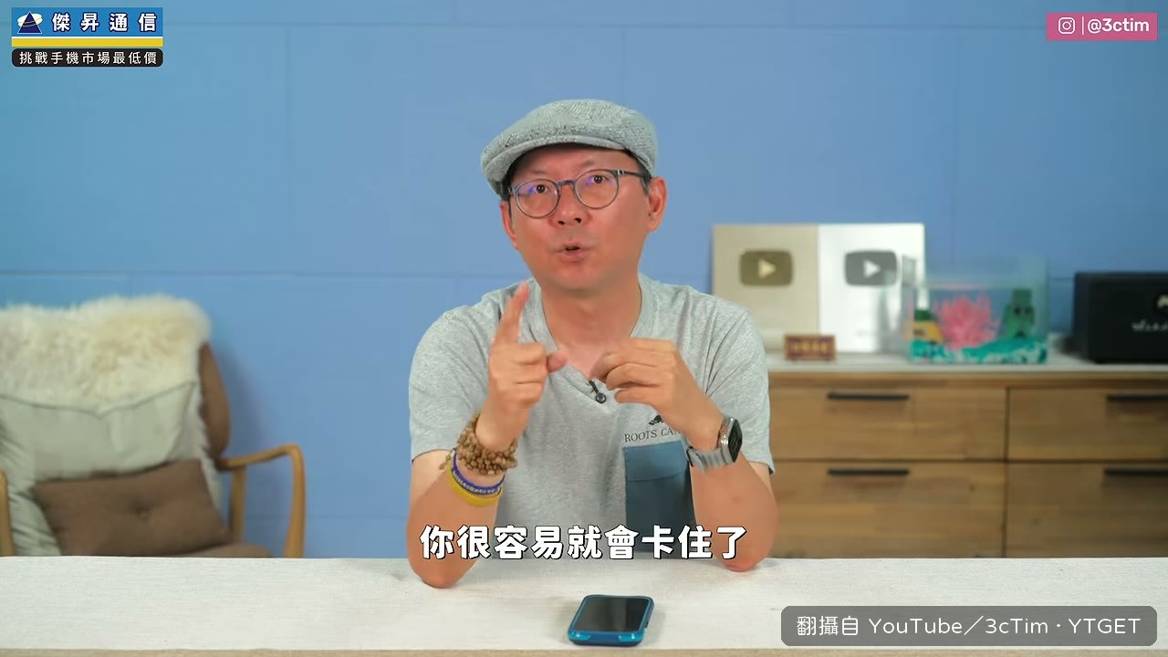 App 的檔案與資料才是吃容量的兇手
