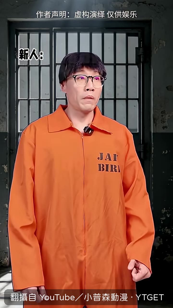 你媽來保你了