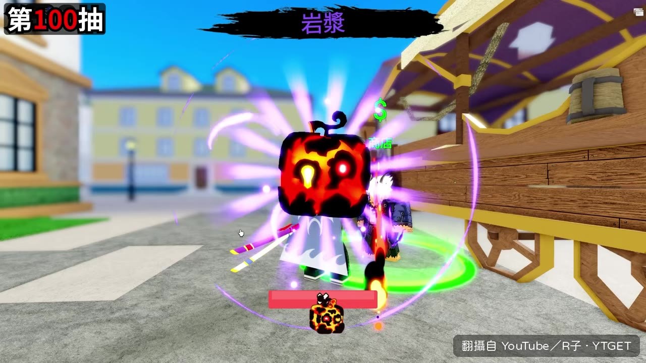 差一格沒中背景圖
