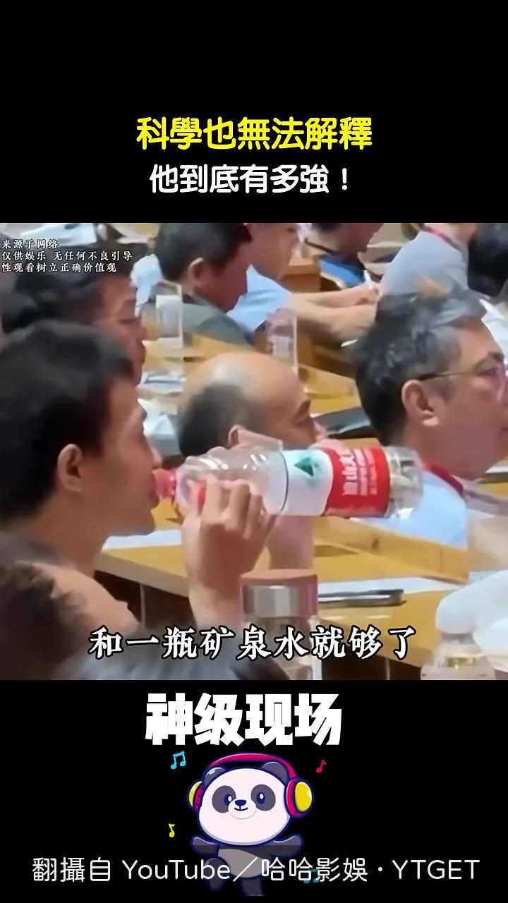 兩個饅頭一瓶水就是一餐