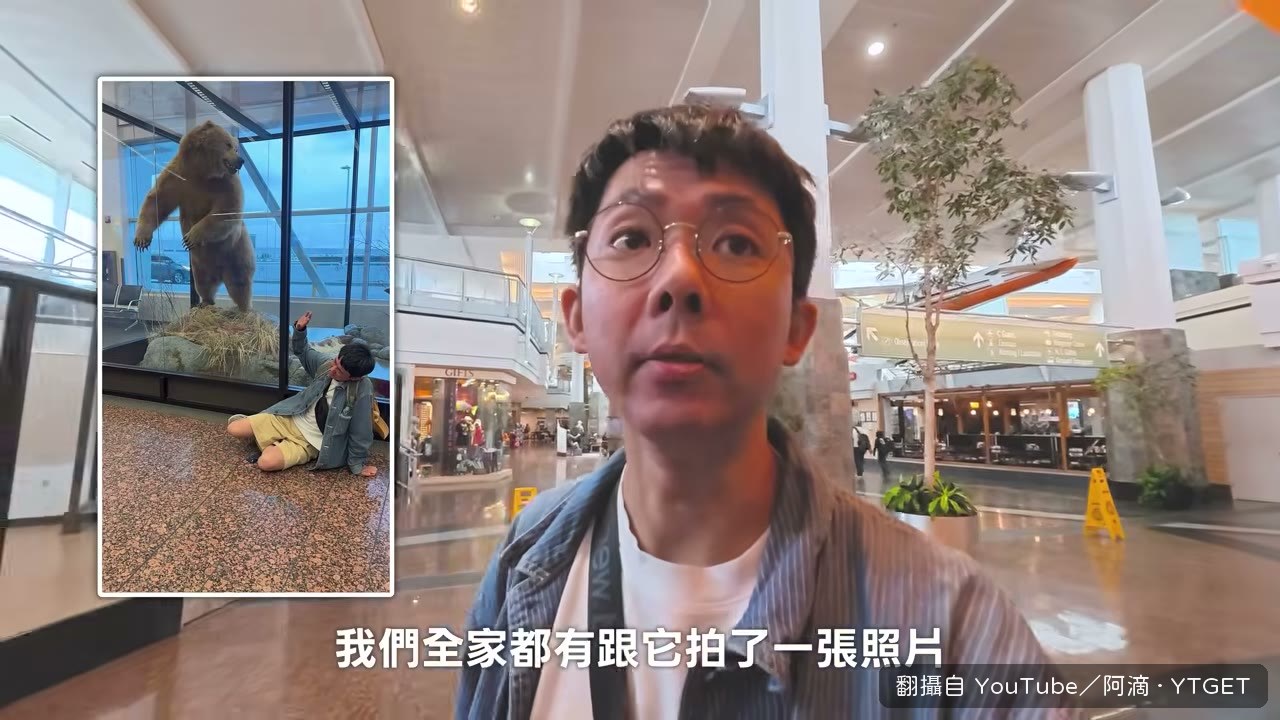 時間又延到十一點，確定趕不上