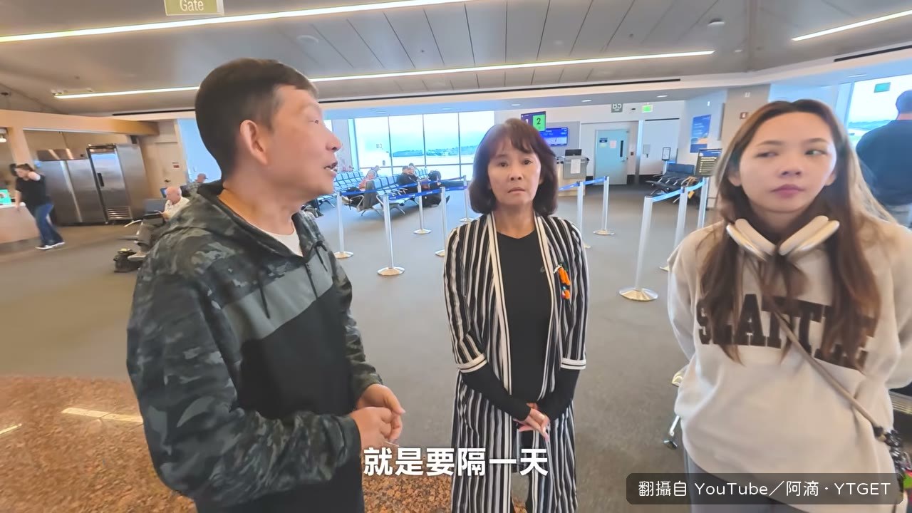 大家把矛頭指向滴爸