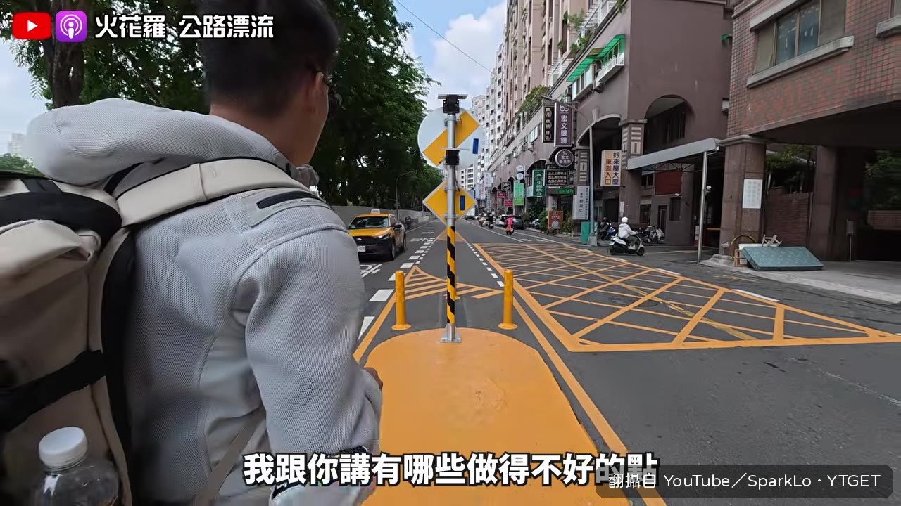 蹲在路邊指出減速線畫錯的地方