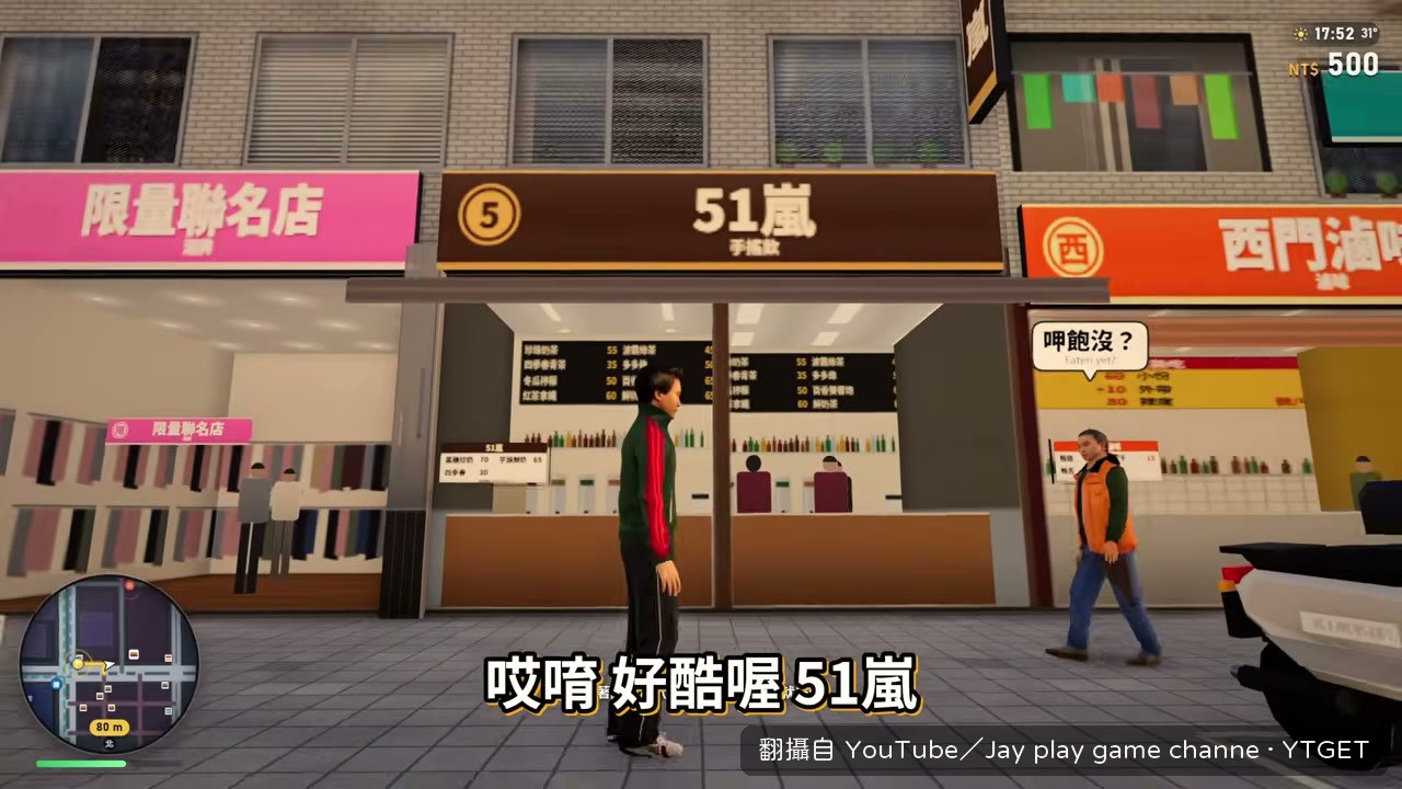 西門町街景重現,連招牌都做出來