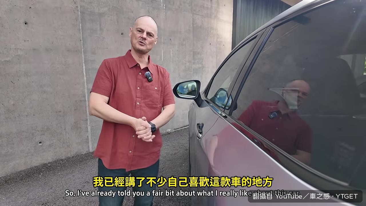 隱藏式門把的壓力感應點讓Brian很困擾