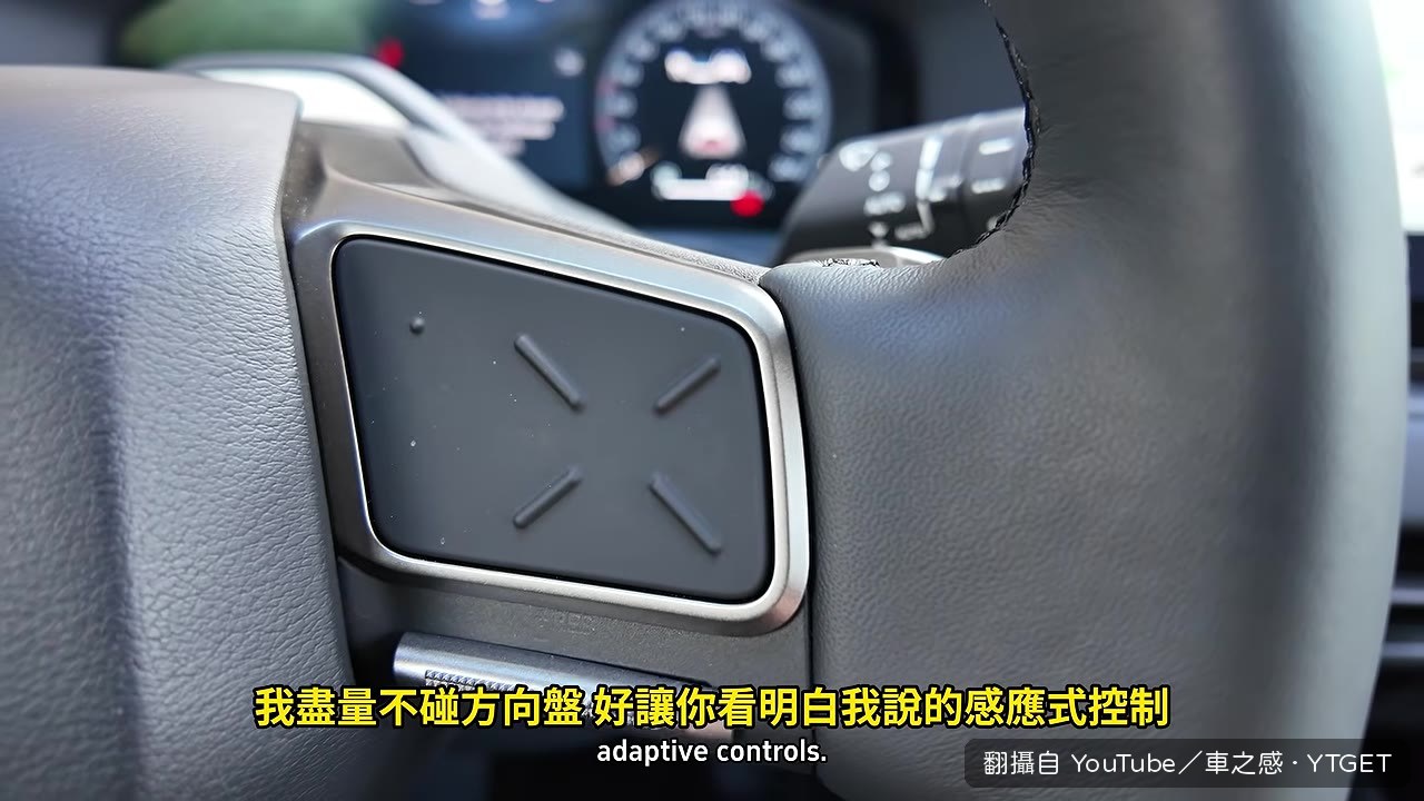 手靠近方向盤，按鍵瞬間全部亮起