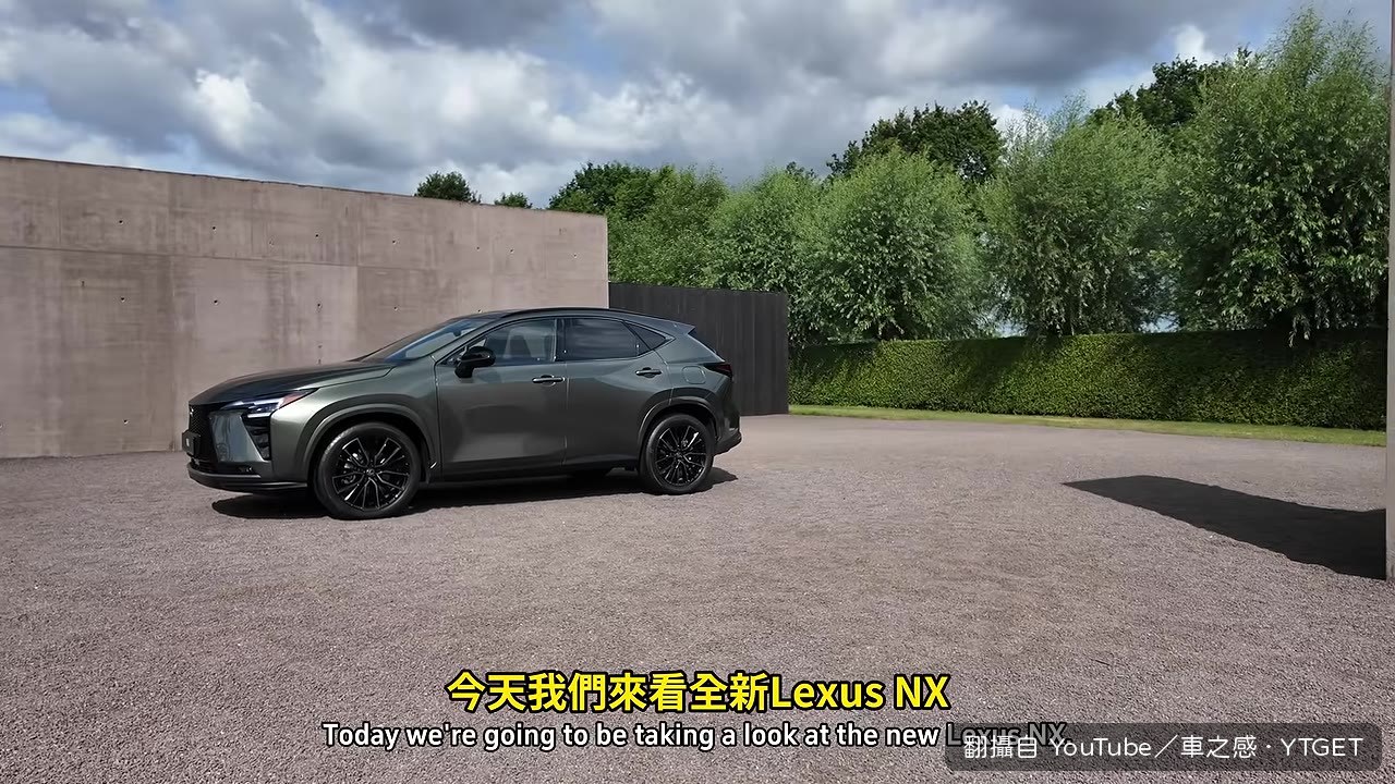 全新NX亮相,車頭燈改為全適應式