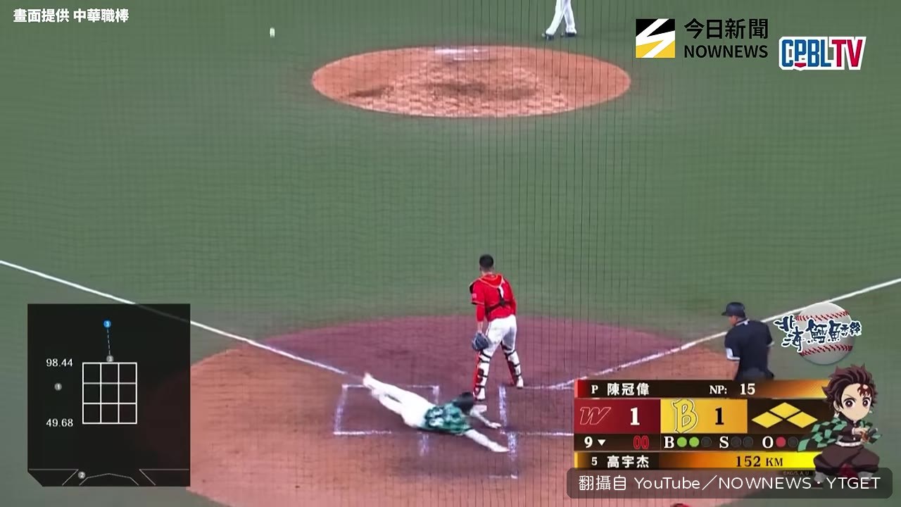 張仁偉衝本壘失敗