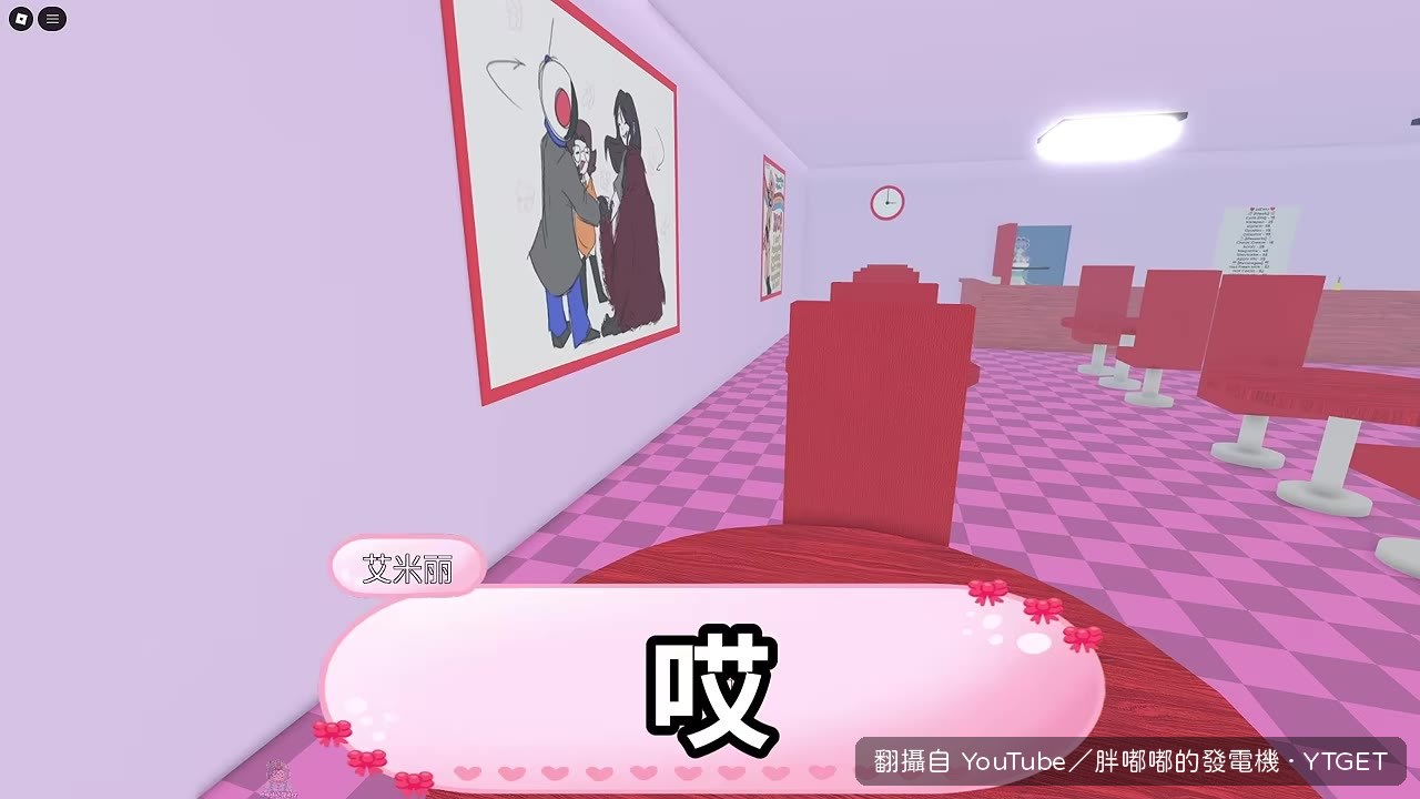 一秒上桌的預制菜