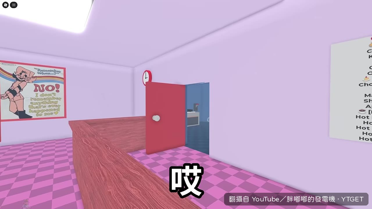 搖鈴鐺搖出女僕廚師