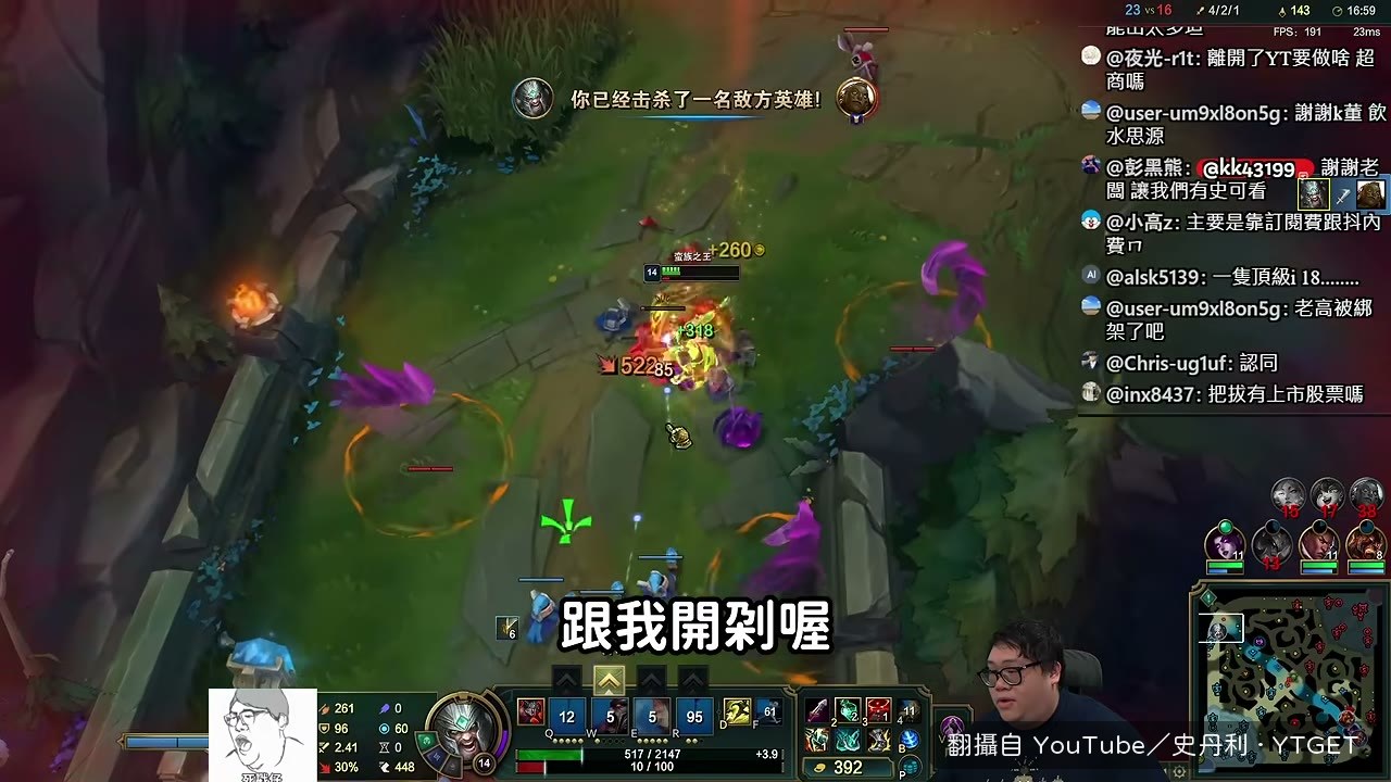 冰心大媽原地站A被剁爛