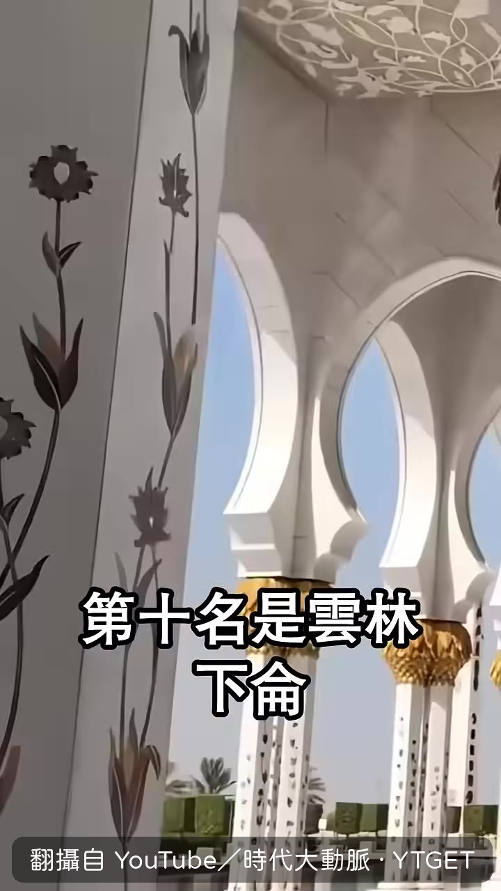 雲林下輪福安宮香客大樓外觀