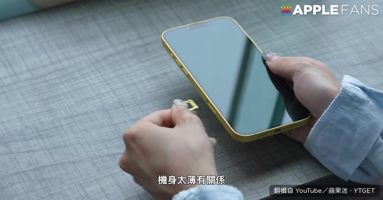 MagSafe被拔掉，Willy直呼不能接受