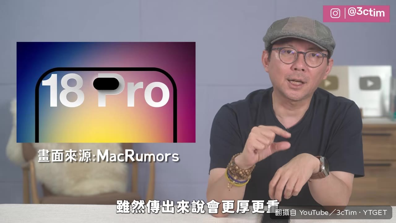 手機殼廠商透露 Pro 系列共用舊殼