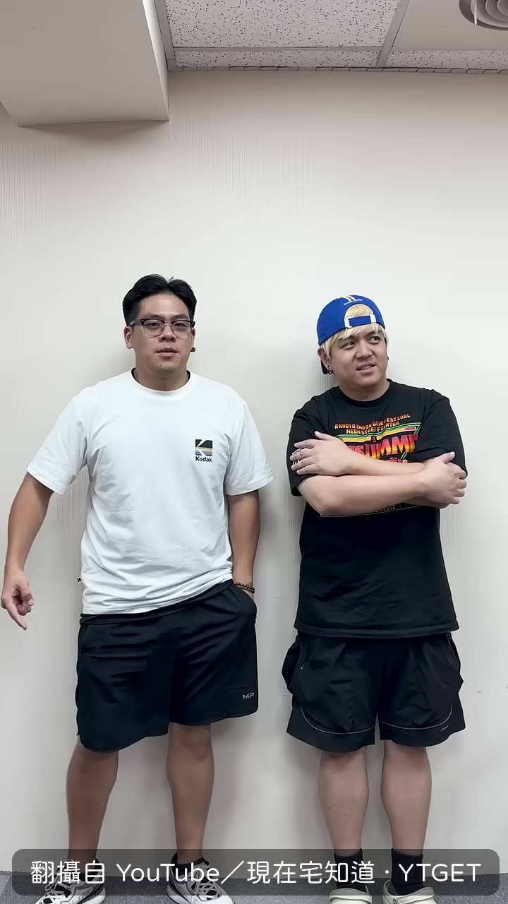 兩人面對面準備開始挑戰