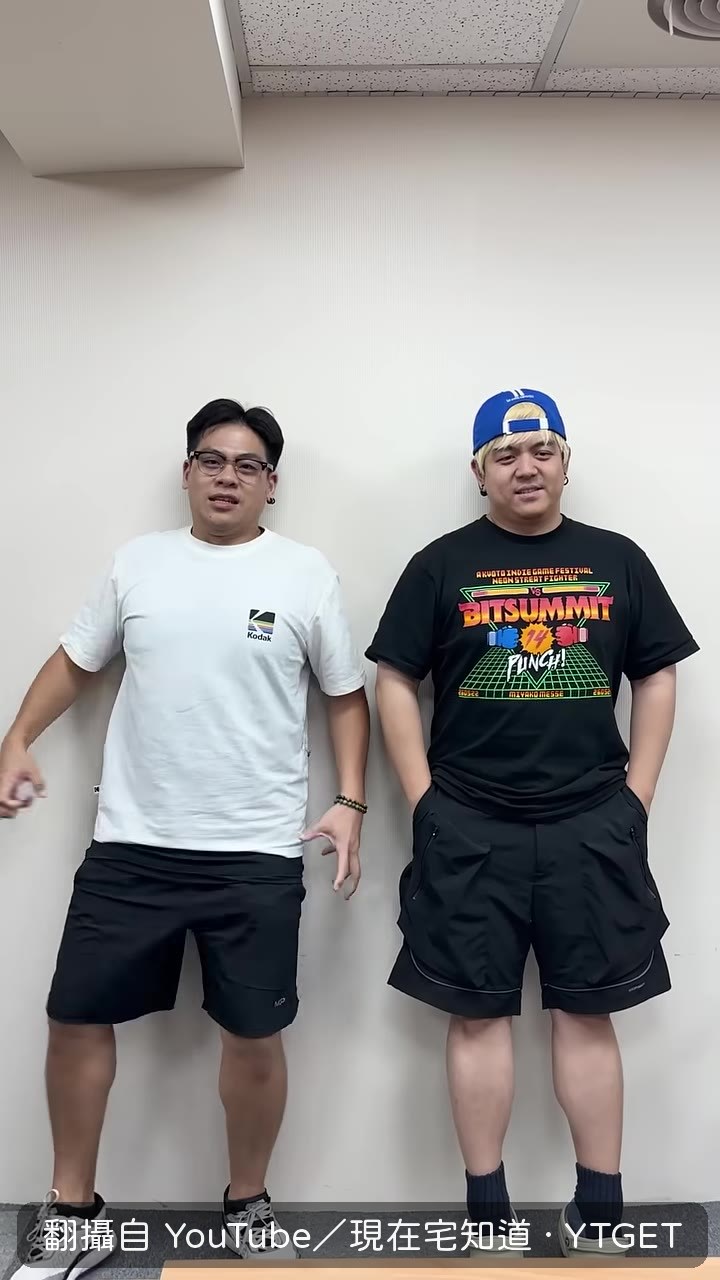 最後一題兩人同時喊出희철이형