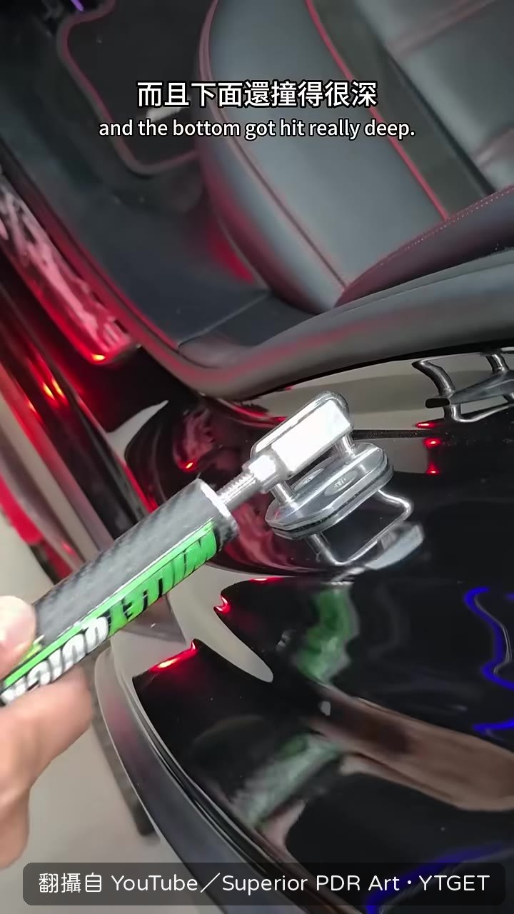 凹陷超過半片車門，挑戰開始