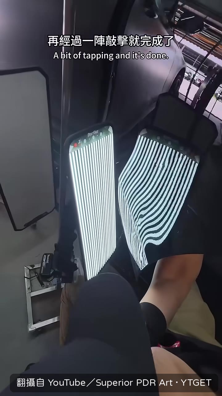 敲擊完成，準備驗收