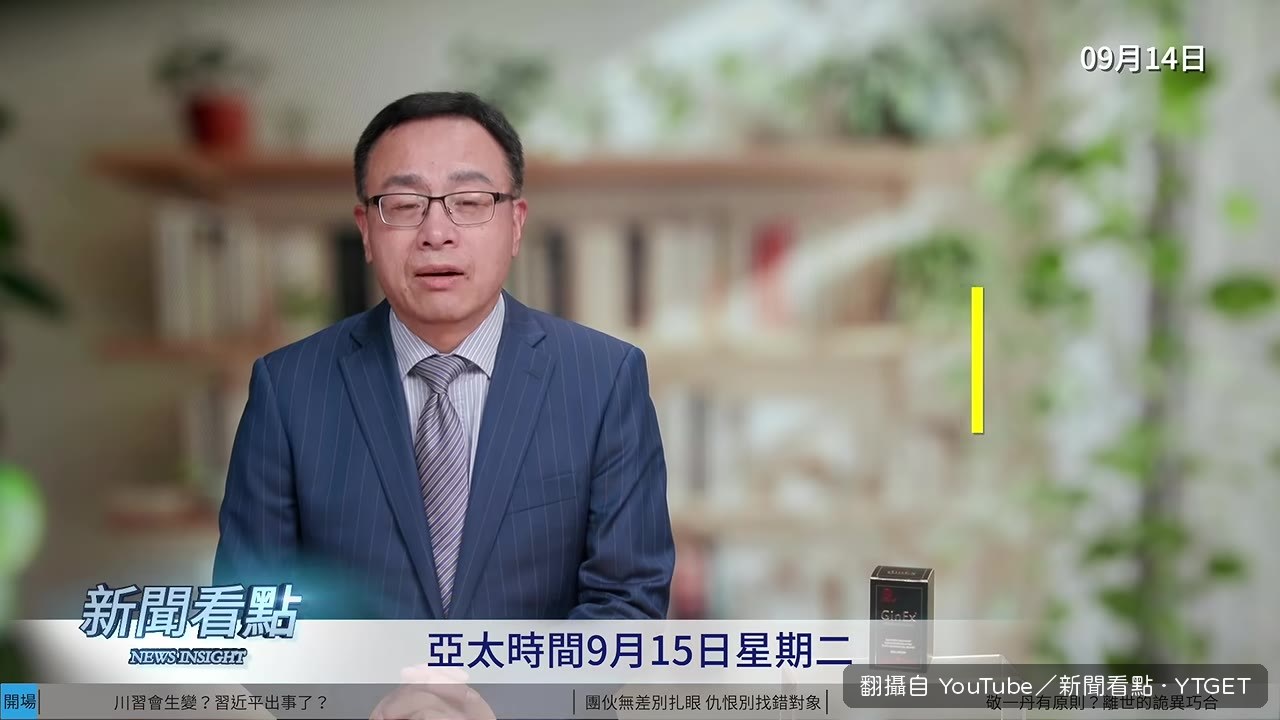 李沐陽開場講今日重點