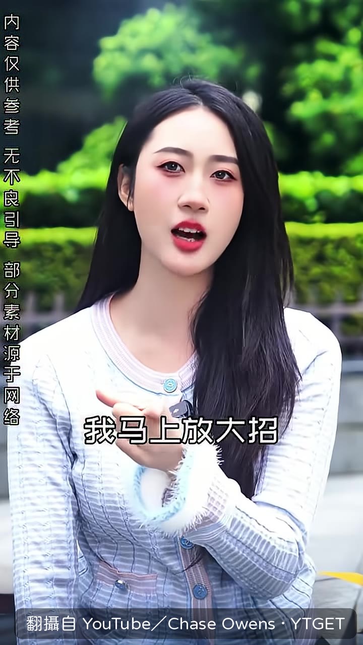 第九級別海聖畫面逼近