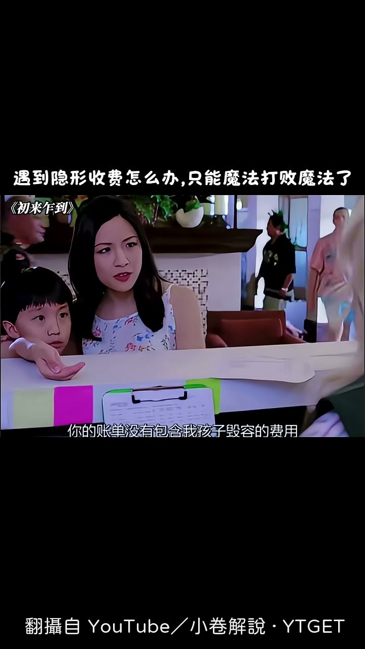 小卷亮出 AAA 會員再砍一成