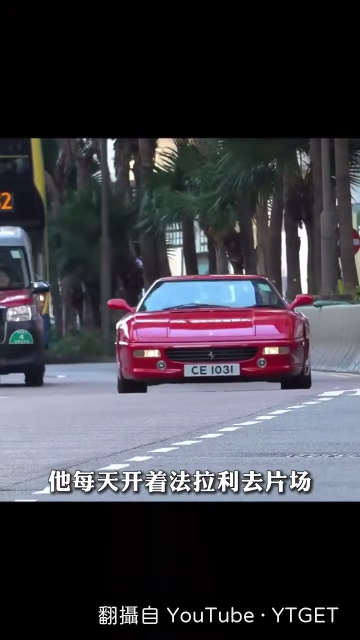 車鑰匙隨手丟給群演去停車