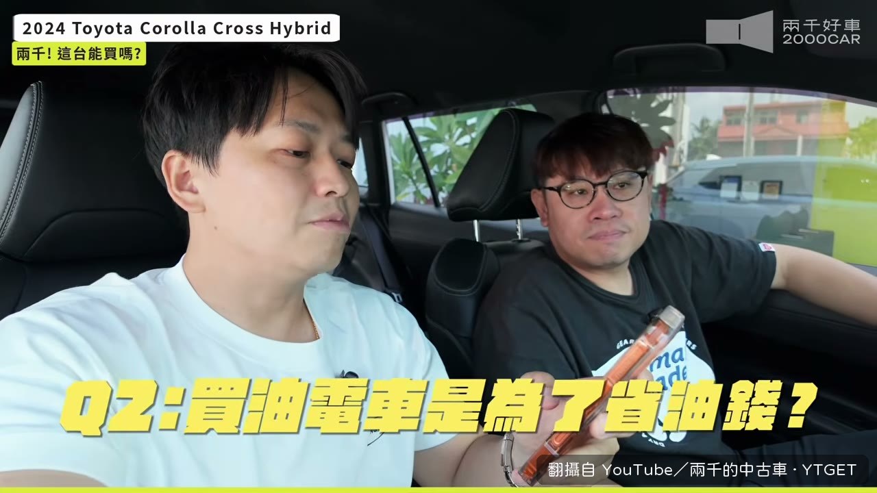 油電跟汽油的油耗數字對照