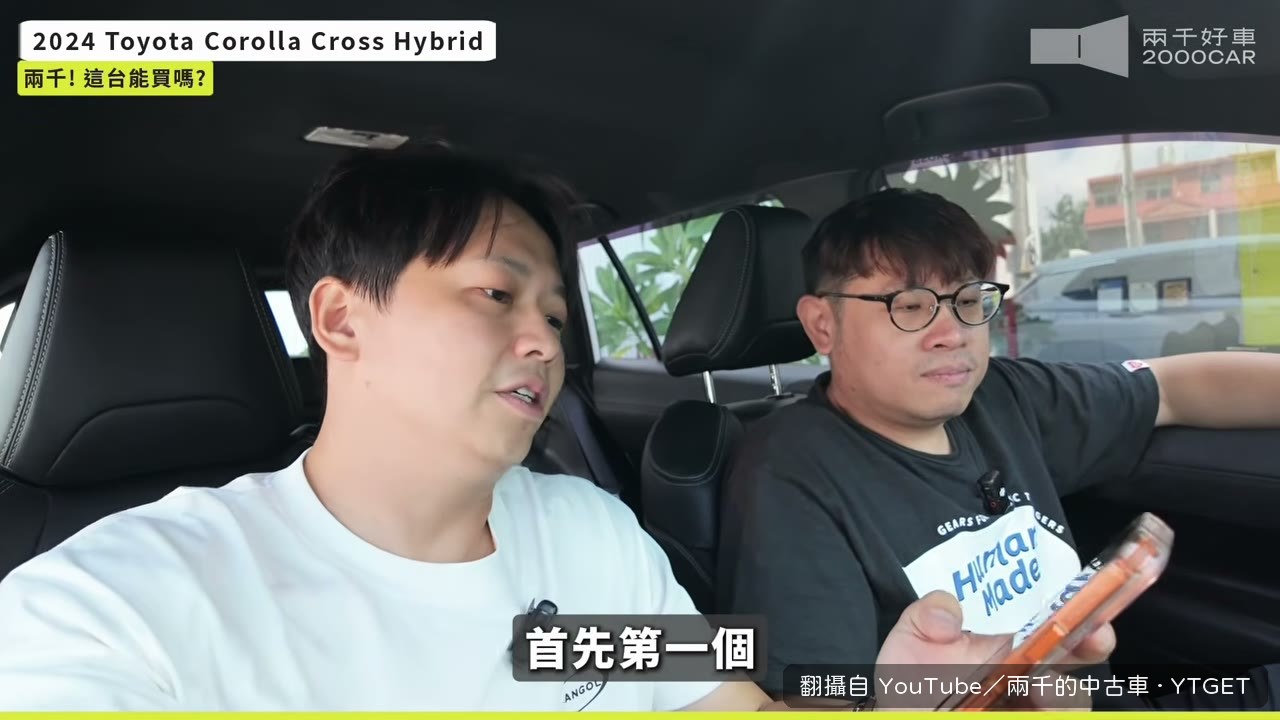 靈魂拷問第一題開場