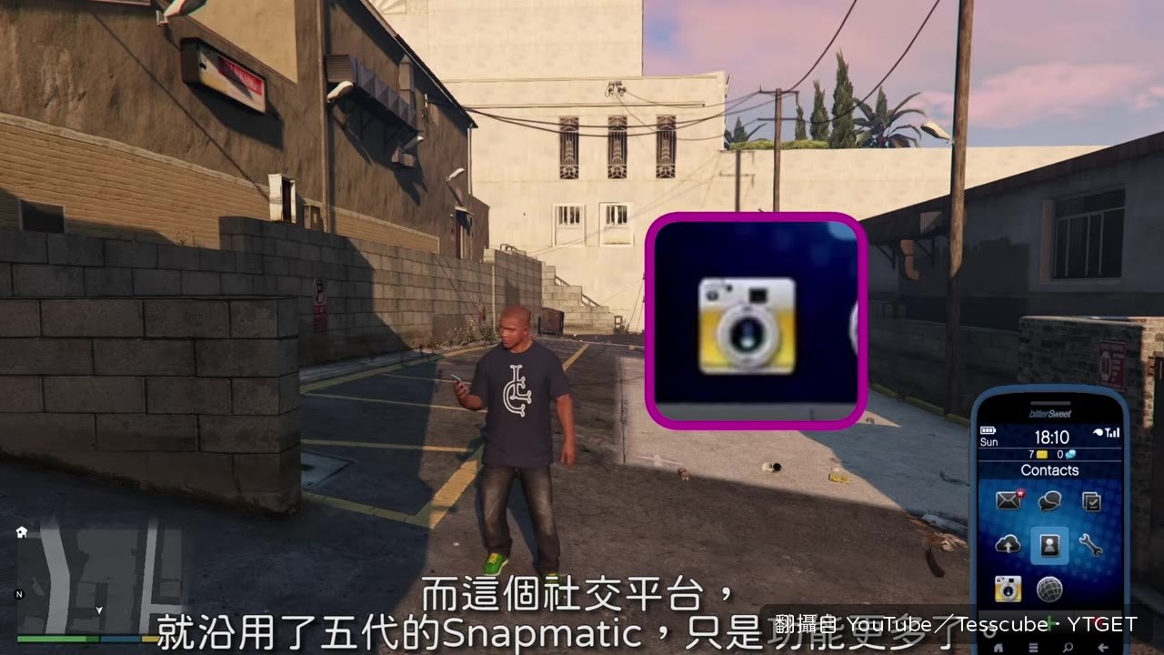 屋頂酒吧的頭髮物理