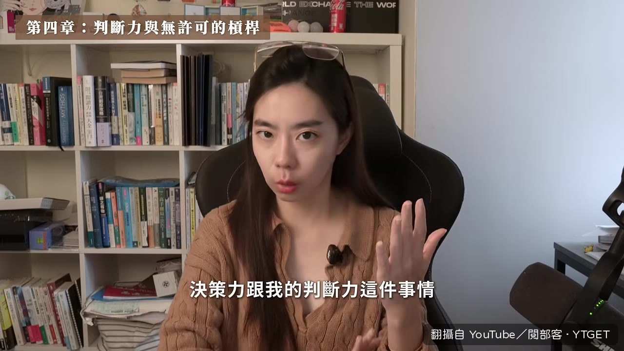 水豐刀分享用閱讀鍛鍊判斷力的方法