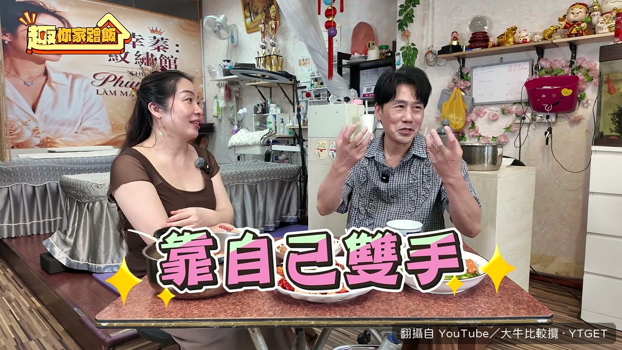 講到現在的老公會主動洗碗