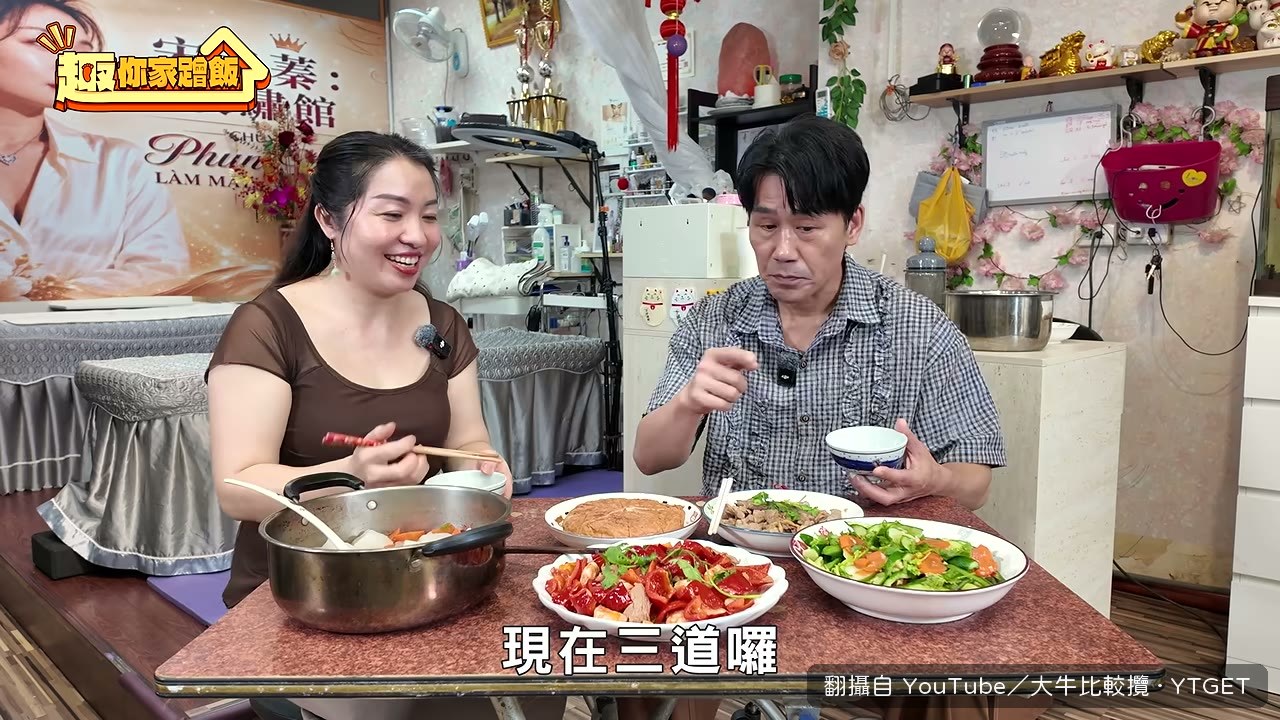 第三道菜上桌，蝦子加肉片炒紅椒