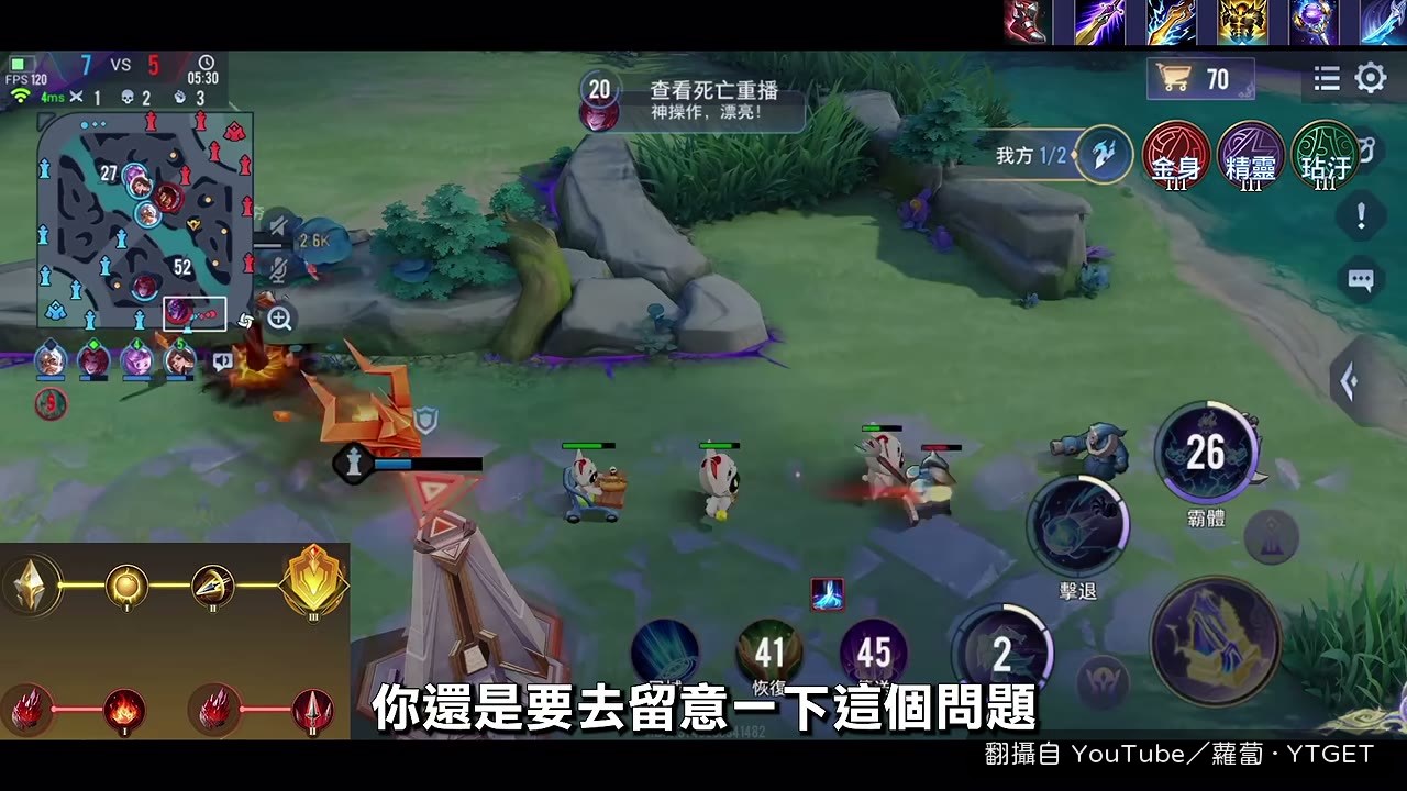 示範傳送陣後再傳冷卻縮短
