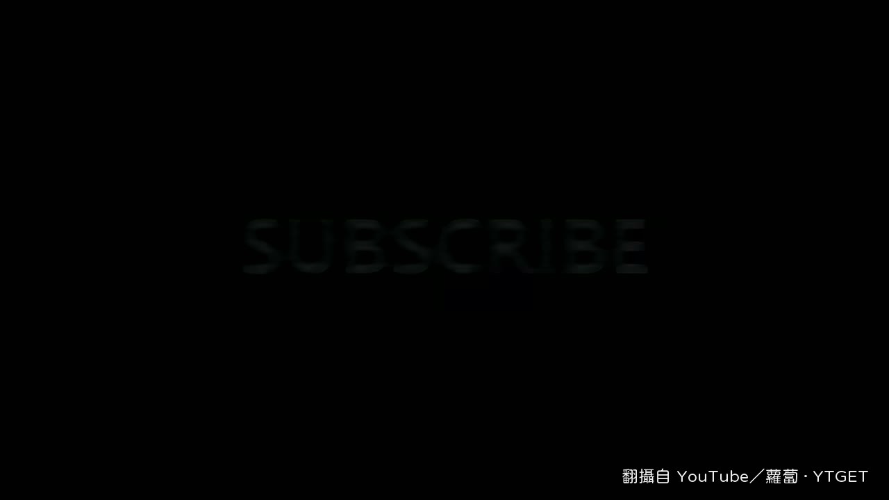 蘿蔔開場直接進新版本司空震實戰